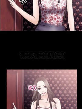 雷普利愛情 1-64話[完結]_55-00000016