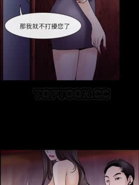 雷普利愛情 1-64話[完結]_55-00000019