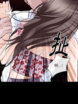 雷普利愛情 1-64話[完結]_55-00000020