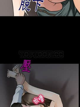 雷普利愛情 1-64話[完結]_55-00000026