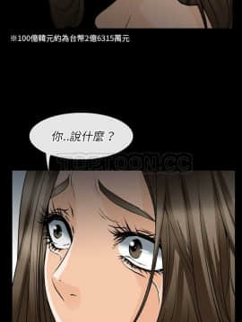 雷普利愛情 1-64話[完結]_55-00000031