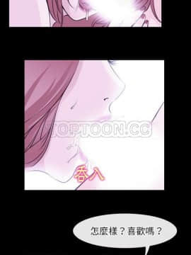 雷普利愛情 1-64話[完結]_56-00000016