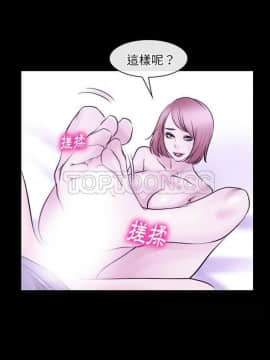 雷普利愛情 1-64話[完結]_56-00000017