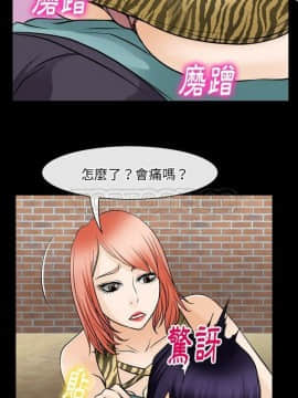 雷普利愛情 1-64話[完結]_56-00000022
