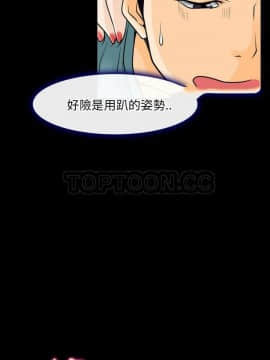 雷普利愛情 1-64話[完結]_56-00000023