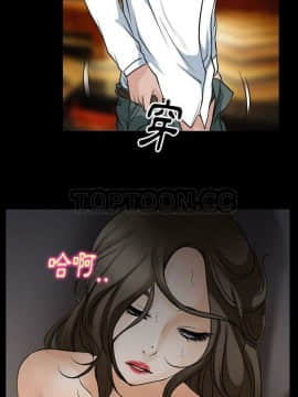 雷普利愛情 1-64話[完結]_56-00000024