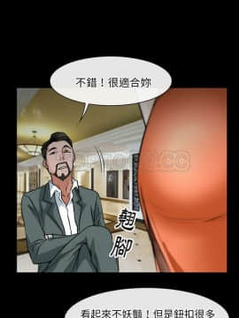 雷普利愛情 1-64話[完結]_56-00000030