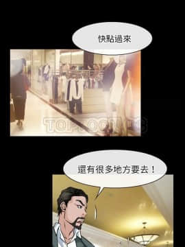 雷普利愛情 1-64話[完結]_56-00000031