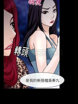 雷普利愛情 1-64話[完結]_57-00000003