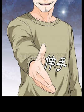 雷普利愛情 1-64話[完結]_57-00000004