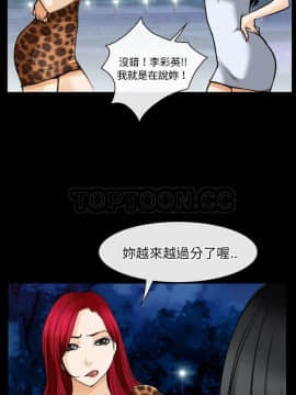 雷普利愛情 1-64話[完結]_57-00000007