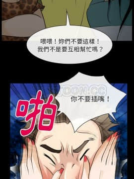 雷普利愛情 1-64話[完結]_57-00000008