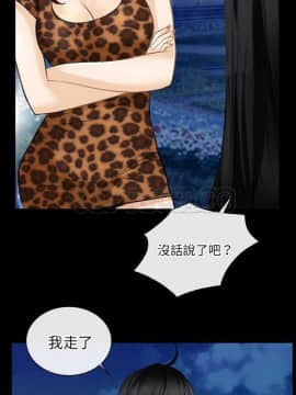 雷普利愛情 1-64話[完結]_57-00000009