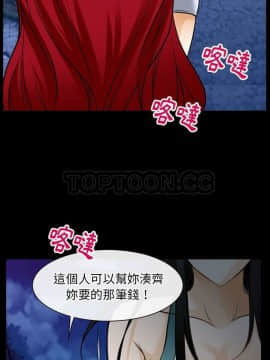 雷普利愛情 1-64話[完結]_57-00000010