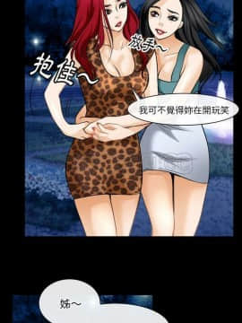 雷普利愛情 1-64話[完結]_57-00000012