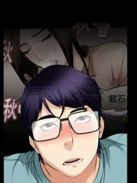 雷普利愛情 1-64話[完結]_57-00000017
