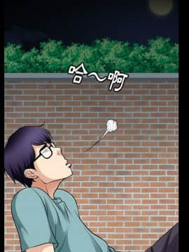 雷普利愛情 1-64話[完結]_57-00000019