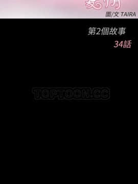 雷普利愛情 1-64話[完結]_58-00000001