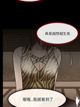 雷普利愛情 1-64話[完結]_58-00000004