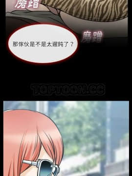 雷普利愛情 1-64話[完結]_58-00000005