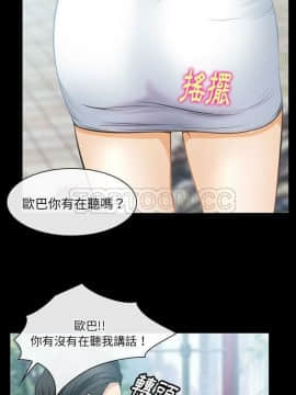 雷普利愛情 1-64話[完結]_58-00000007