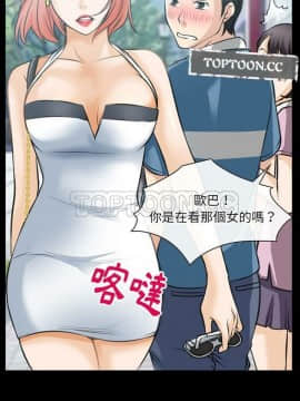 雷普利愛情 1-64話[完結]_58-00000008