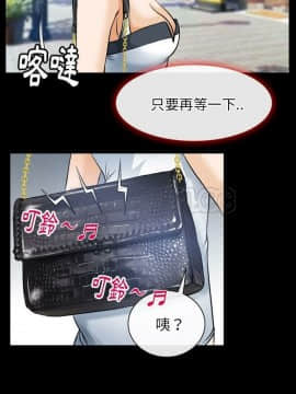 雷普利愛情 1-64話[完結]_58-00000009
