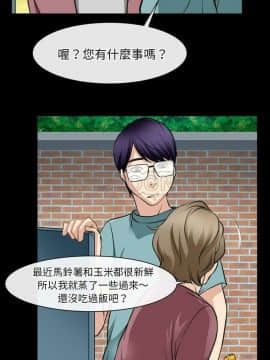 雷普利愛情 1-64話[完結]_58-00000011