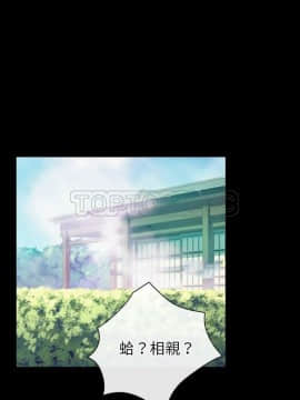 雷普利愛情 1-64話[完結]_58-00000012
