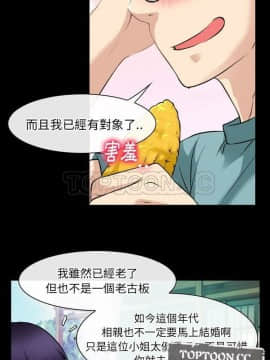 雷普利愛情 1-64話[完結]_58-00000013