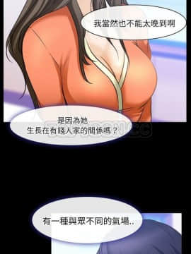 雷普利愛情 1-64話[完結]_58-00000017