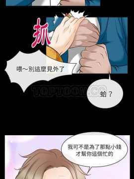 雷普利愛情 1-64話[完結]_58-00000019