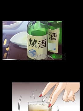 雷普利愛情 1-64話[完結]_58-00000020
