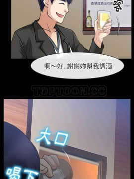 雷普利愛情 1-64話[完結]_58-00000021