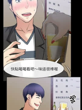 雷普利愛情 1-64話[完結]_59-00000001