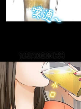 雷普利愛情 1-64話[完結]_59-00000003