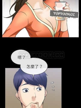 雷普利愛情 1-64話[完結]_59-00000005