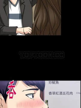 雷普利愛情 1-64話[完結]_59-00000008