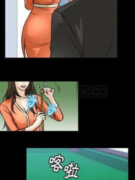 雷普利愛情 1-64話[完結]_59-00000010
