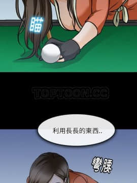 雷普利愛情 1-64話[完結]_59-00000011