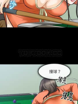 雷普利愛情 1-64話[完結]_59-00000012