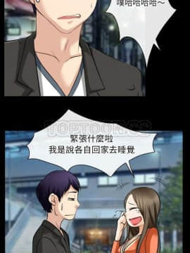 雷普利愛情 1-64話[完結]_59-00000016
