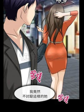 雷普利愛情 1-64話[完結]_59-00000017