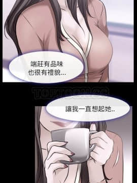 雷普利愛情 1-64話[完結]_59-00000019