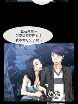 雷普利愛情 1-64話[完結]_59-00000020