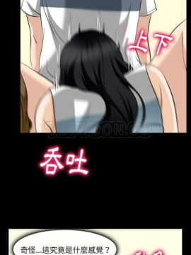 雷普利愛情 1-64話[完結]_59-00000021