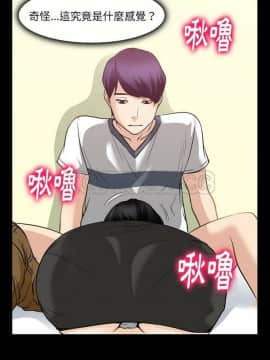 雷普利愛情 1-64話[完結]_60-00000002