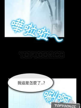 雷普利愛情 1-64話[完結]_60-00000006