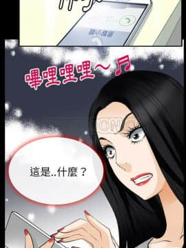 雷普利愛情 1-64話[完結]_60-00000008