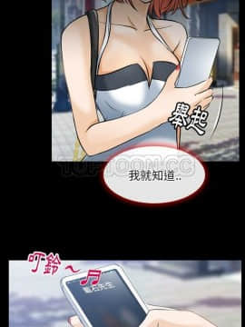 雷普利愛情 1-64話[完結]_60-00000010